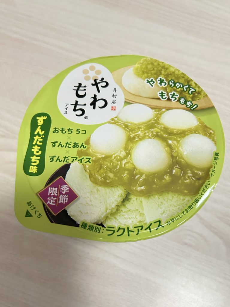 ずんだとおもち。